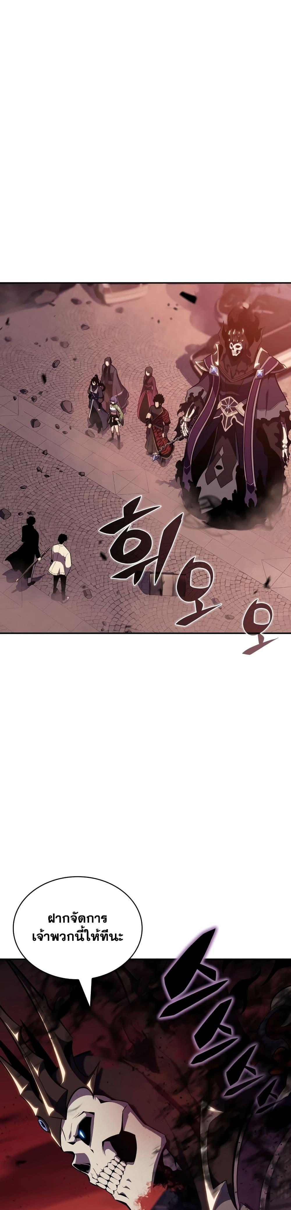 Page page-012 of Chapter_122